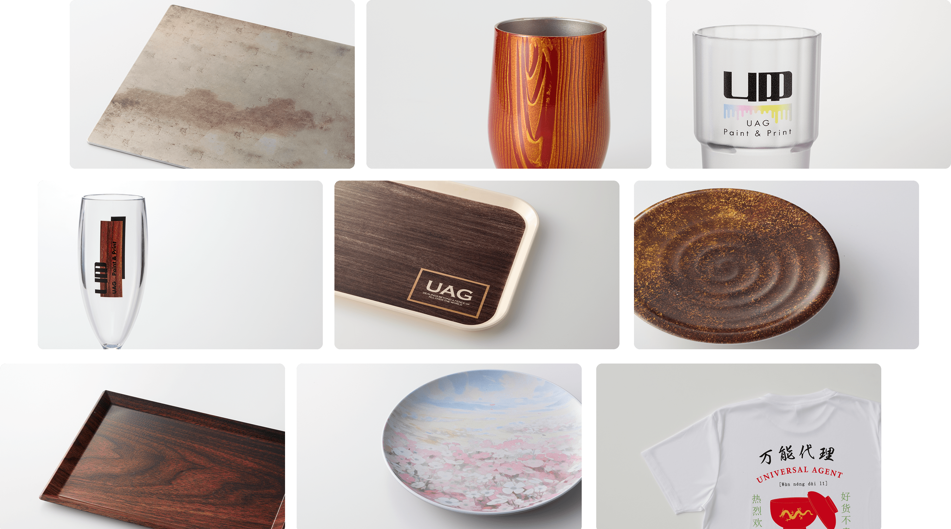 UAG Paint & Print完成イメージC